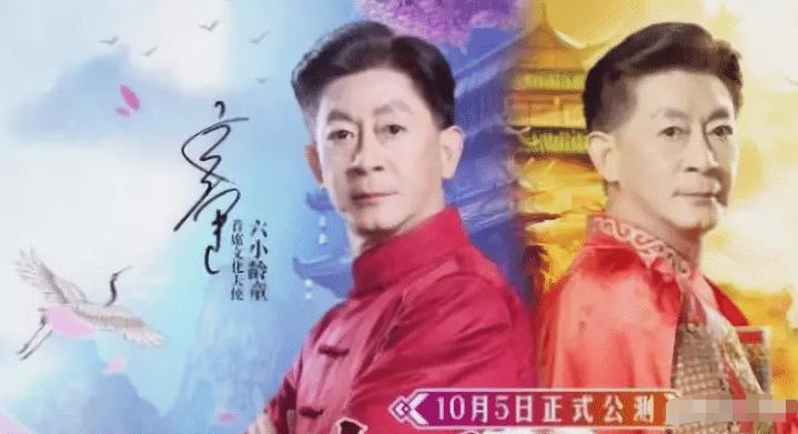 六小龄童翻车现在怎么样了,六小龄童与潘长江