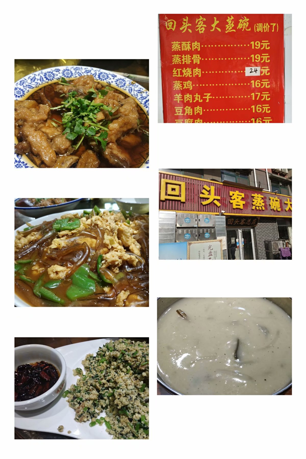 东阿大美之行,阳谷一日游的路线攻略