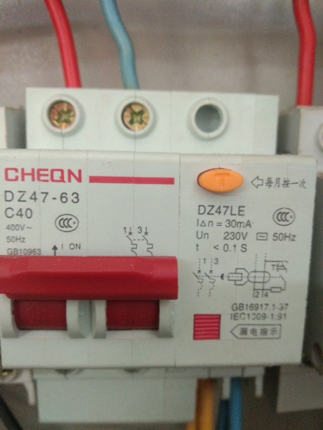 漏电保护器跳闸推不上怎么解决,漏电保护器跳闸送不上去怎么解决