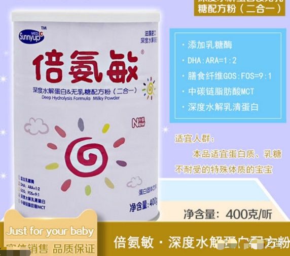 湖南郴州大头娃娃奶粉持续发酵,郴州大头娃娃奶粉事件