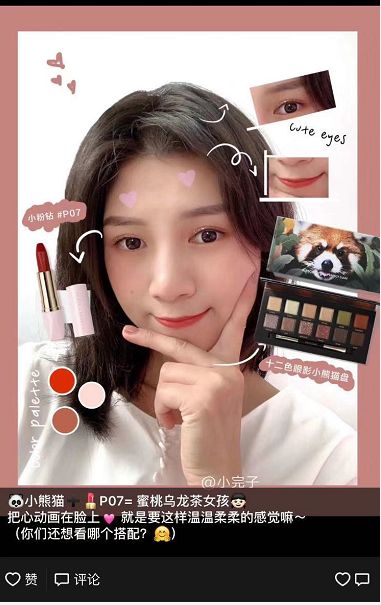 国货彩妆品牌完美日记底妆全测评,国货彩妆店铺完美日记