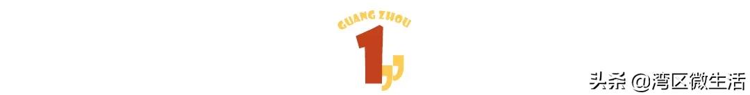 广州东圃地铁站附近租房哪里便宜,广州各地铁站租房价格明细