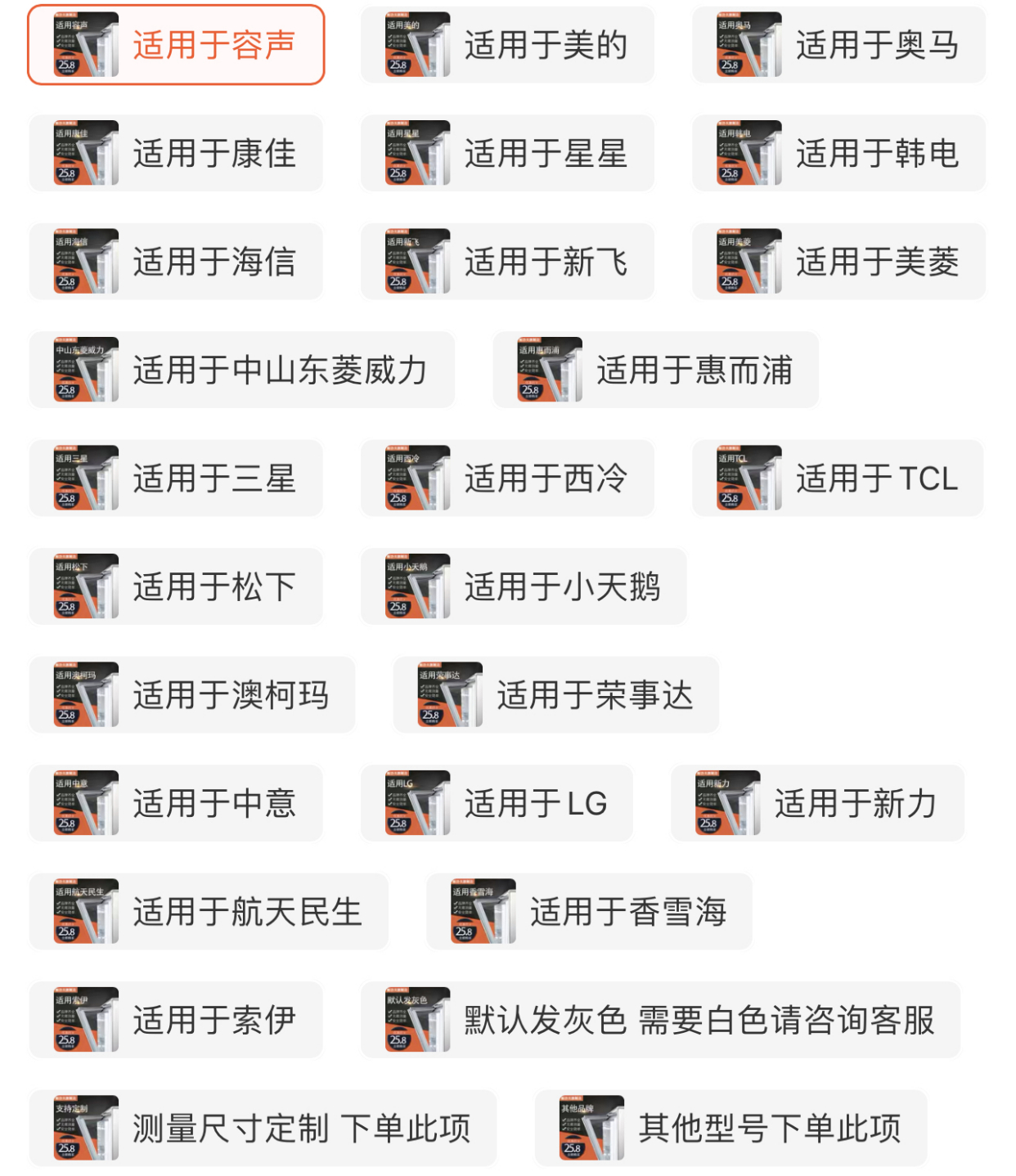 冰箱封条发霉怎么处理,冰箱封条发霉