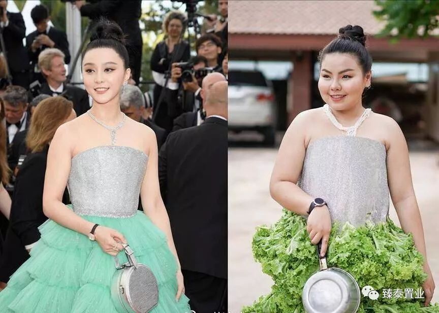 范冰冰蕾哈娜蓝色妆容,范冰冰蕾哈娜