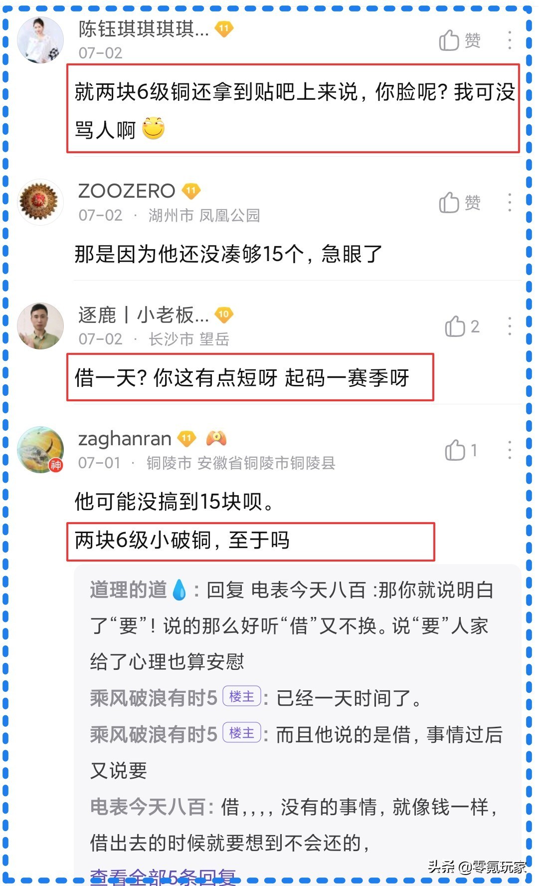 三国志战略版如何建立挚友关系,三国志战略版如何给盟友送资源