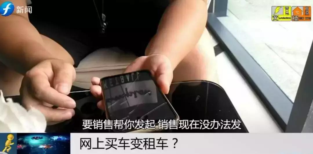 套路零首付买车提起诉讼胜算多大,0首付购车套路贷骗术曝光