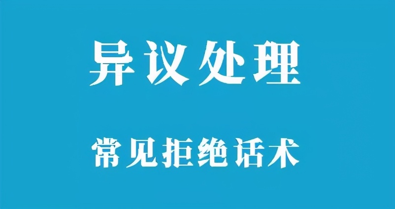 详细讲解保险九宫格,保险客户九宫格分析