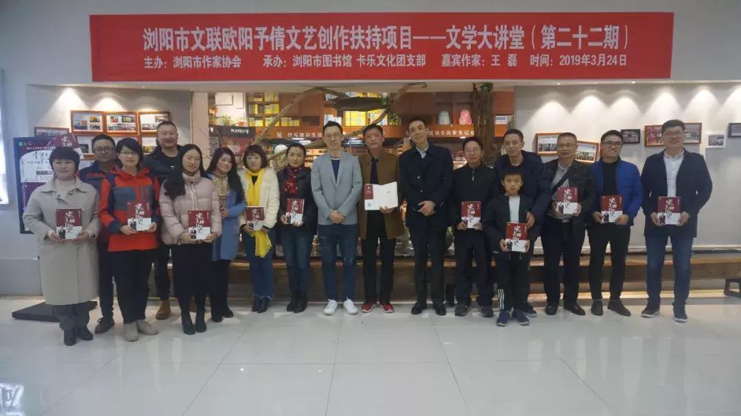 王磊发布会,王磊作品全集视频