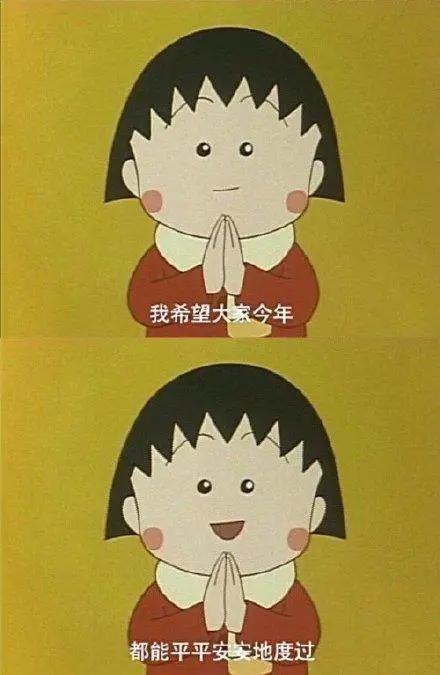 我从没见过像《樱桃小丸子》这样丧的成人动画