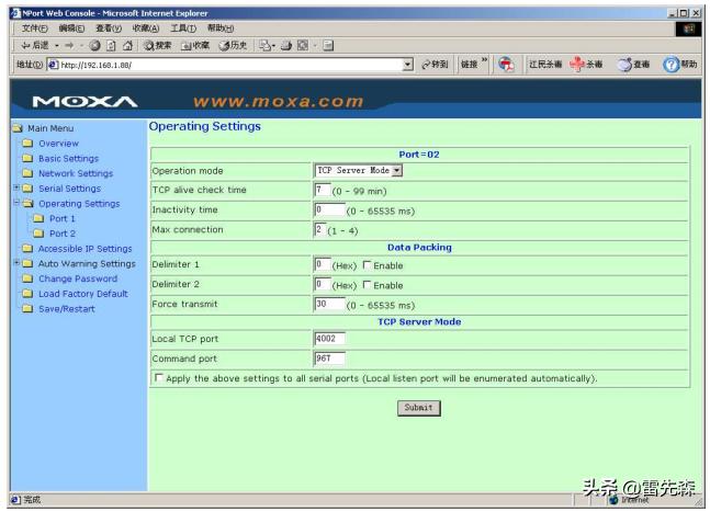 「杰控软件」MB_RTU/TCP驱动介绍