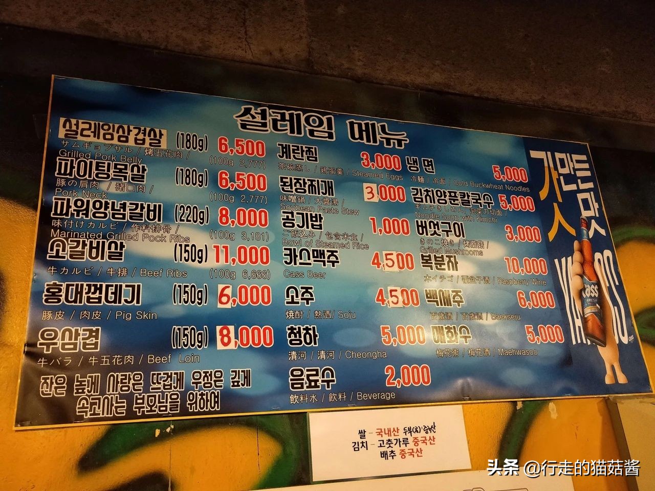 去首尔必吃的餐厅,去首尔有什么值得买的