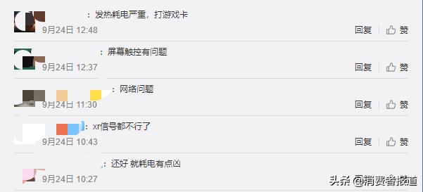 iPhone升级iOS13后变砖头，苹果竟然建议用户刷机解决？
