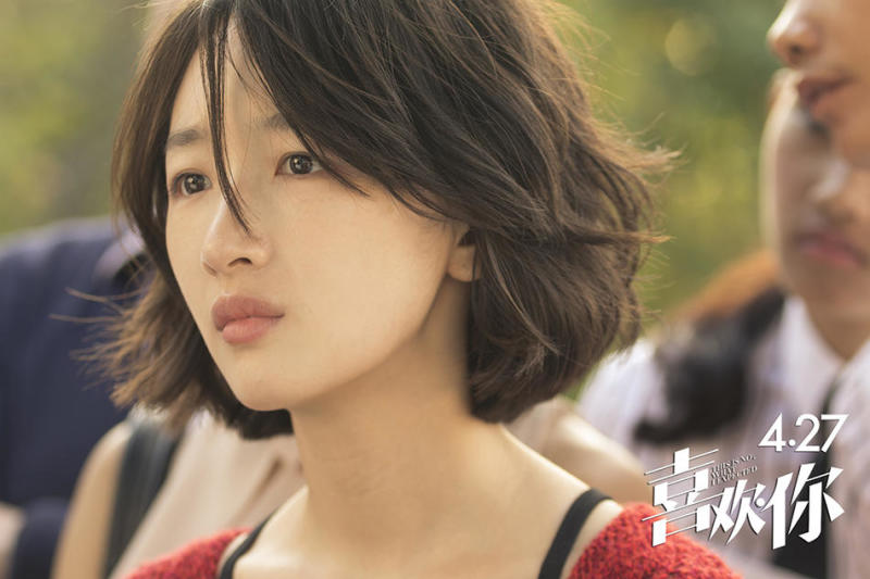 豆瓣儿评分6.8分《喜欢你》｜心理学：美食让他们遇见更好的彼此