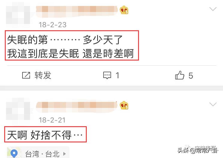 周扬青微博发文是真的吗,周扬青微博发的话