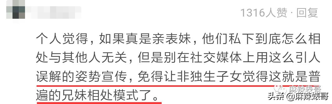 陈数和老公接吻照片,陈数老公回应搂抱年轻女子