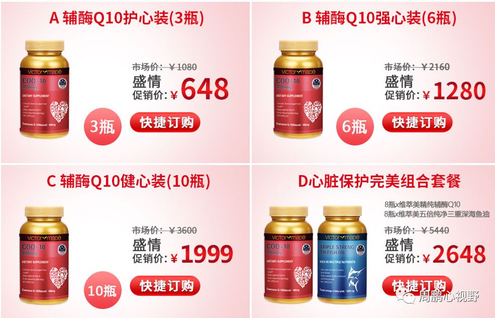 美国心脏协会心血管健康指标,美国心脏协会第二十七届大会