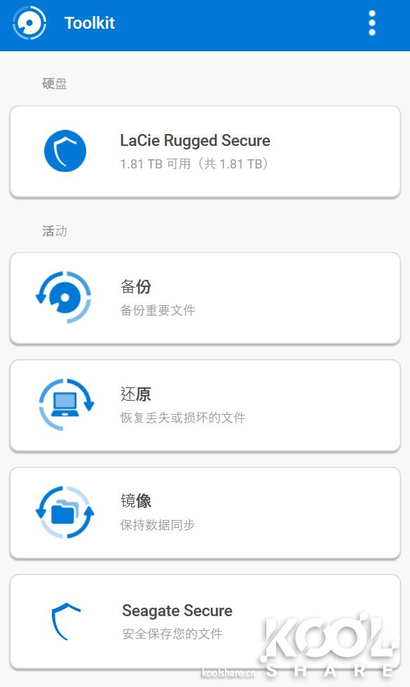 lacierugged2t绉诲姩纭洏娴嬭瘎,lacierugged璇勬祴