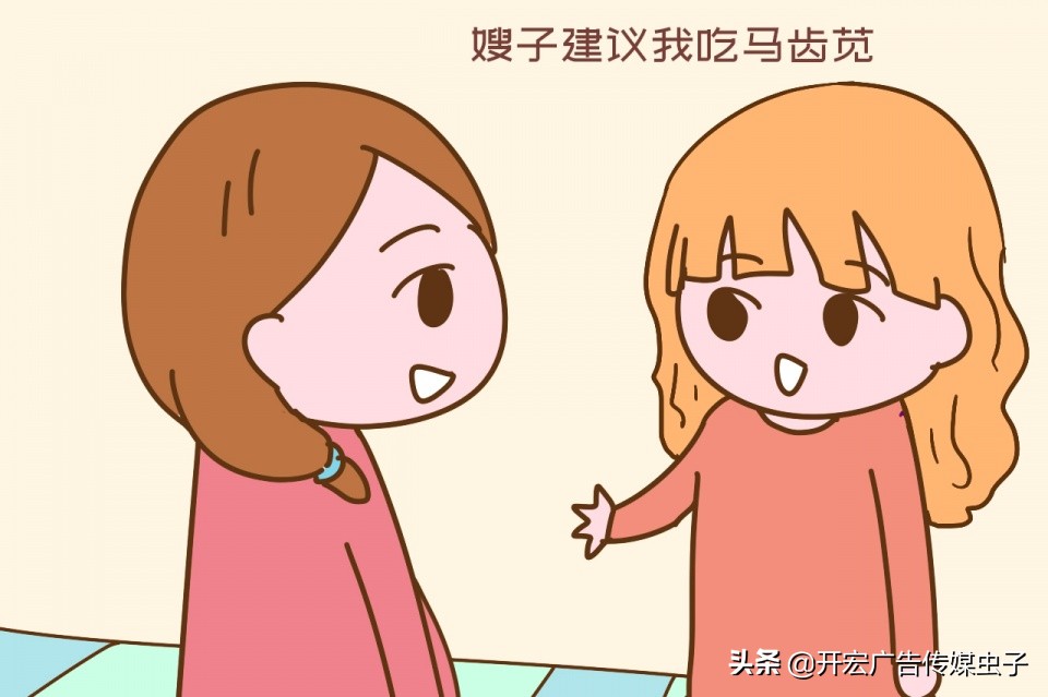 妊娠反应吃马齿苋,中医认为马齿苋可治孕吐是真的吗