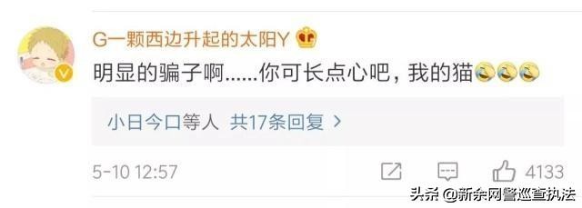 张馨予代购被骗案例,张馨予代购搞笑视频