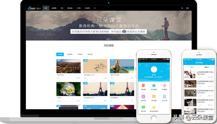 线上直播软件推荐app,线上直播app哪个好