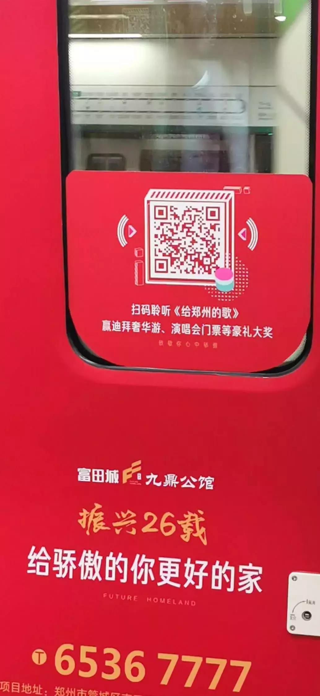 这家笨拙的开发商，名字里包含了所有中国人的希望