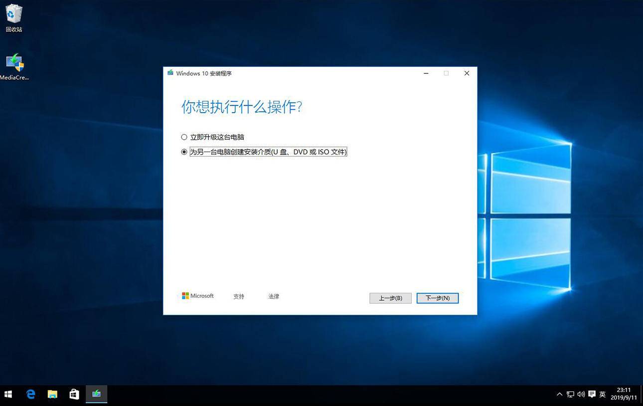 windows7纯净系统,零基础学会安装windows系统