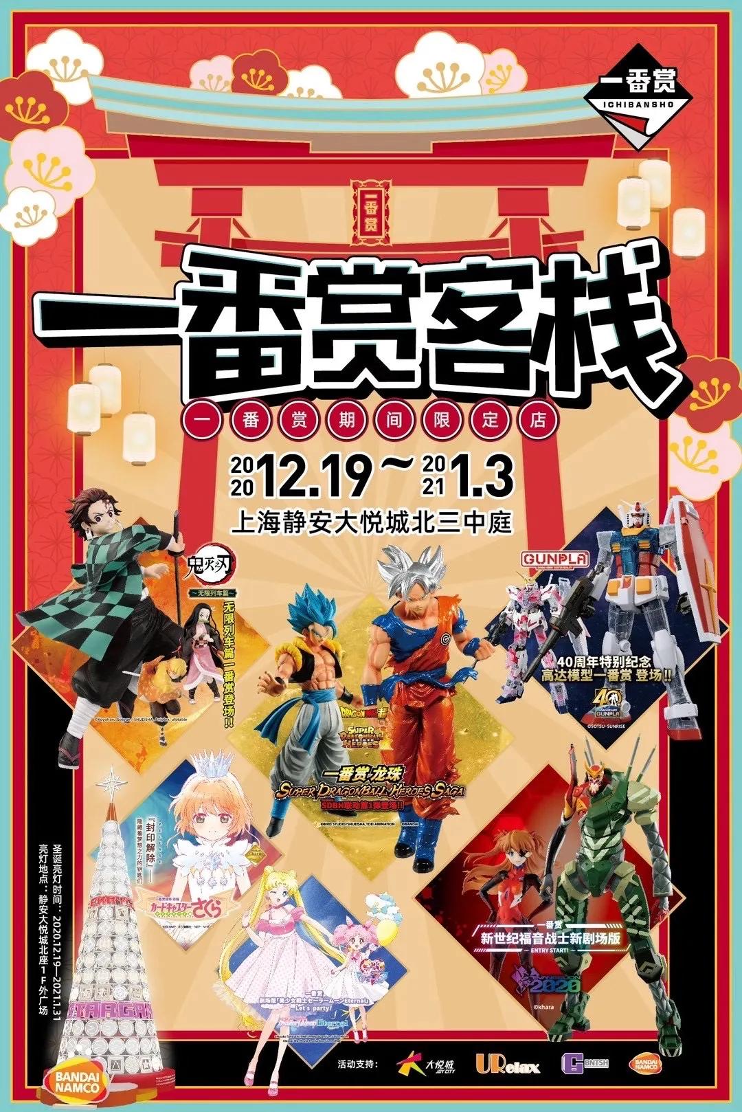 静安大悦城13周年庆,大悦城68抵100代金券
