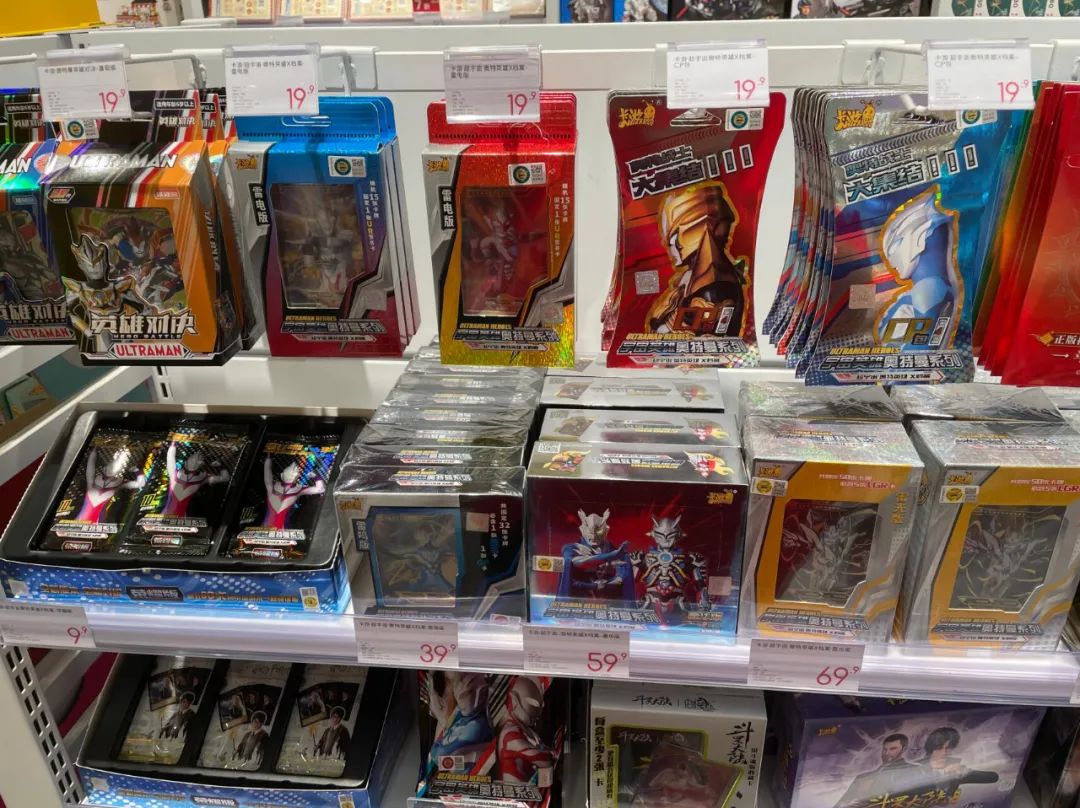 熊孩子买奥特曼卡片的新闻,奥特曼卡片3000元
