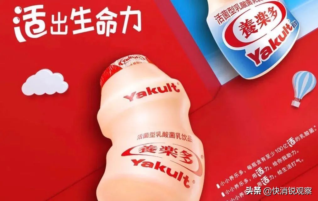 躺赢时代结束，日系吸金王“养乐多”谋变