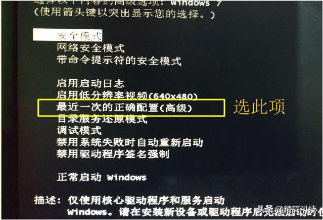 电脑蓝屏解决一次又来一次,电脑蓝屏解决方法专业术语