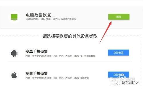 u盘插入电脑只显示可移动磁盘,u盘插电脑上有显示但是没有磁盘