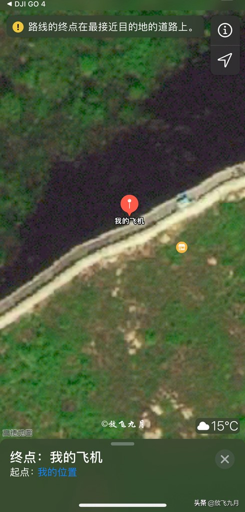 无人机失联找回方法,无人机失联怎么样才找得回来