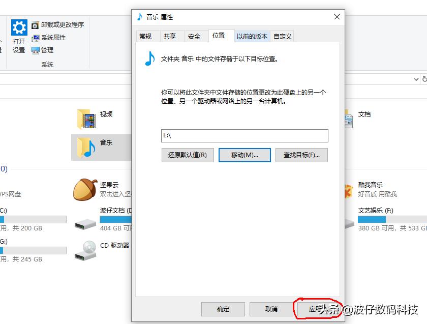 如何修改文件夹和文件的创建时间,给文件夹重命名的快捷方式是什么