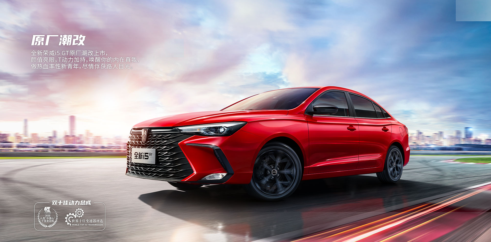 荣威的车到底怎么样?不吹不黑,为你还原一个真实的荣威