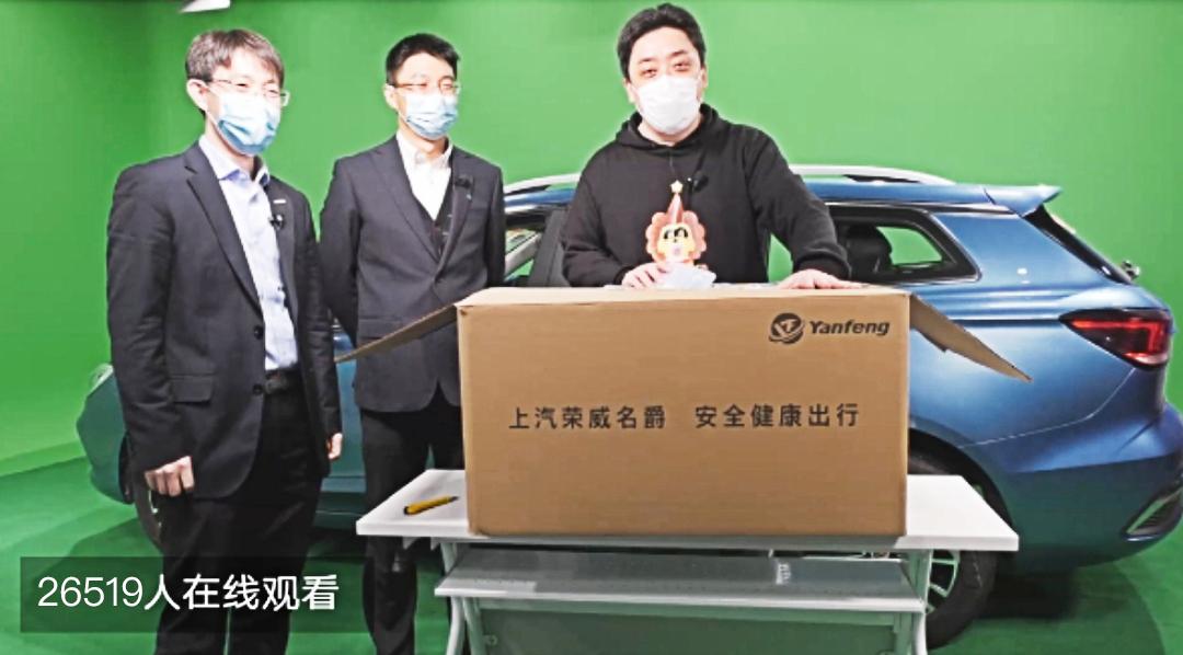 上汽荣威“胖头俞”：医用级杀毒灭菌效果，全方位为用户保驾护航