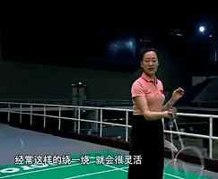 没球打的动图,打球不要空挥拍