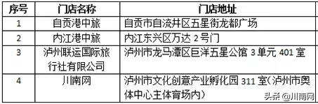 昆仑决赤水站回放 (现场直播昆仑决赤水站)