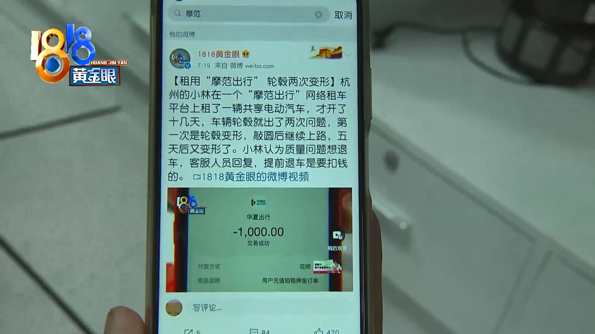 女大学生骑车外出,女大学生摩旅被撞