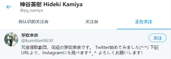 有人愿意花几百块钱,买下被这个光头“喷子”拉黑的资格