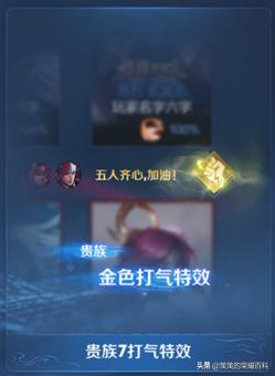 体验服调整的八位英雄,体验服新模式哪些英雄的技能稳定