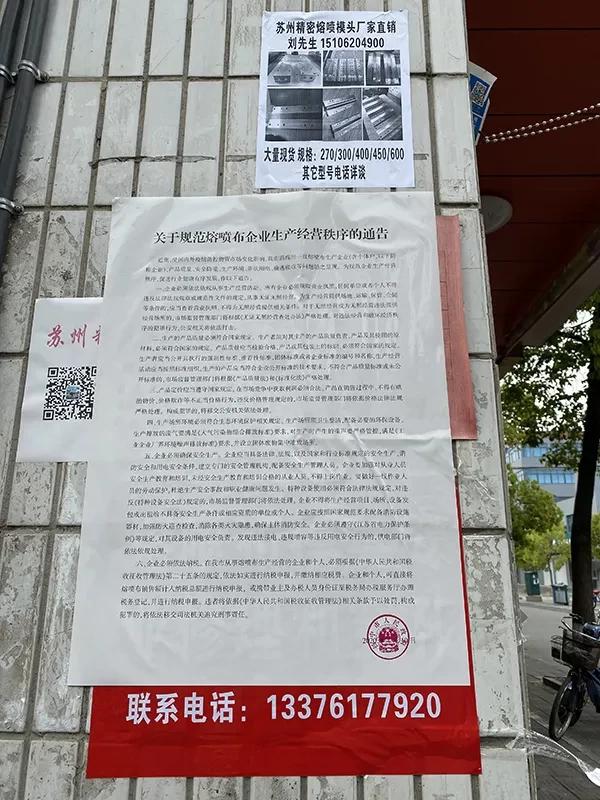 熔喷布三个月赚几个亿,熔喷布一个月赚1000万