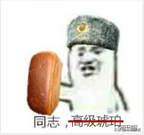 俄罗斯珠宝首饰店,俄罗斯珠宝店