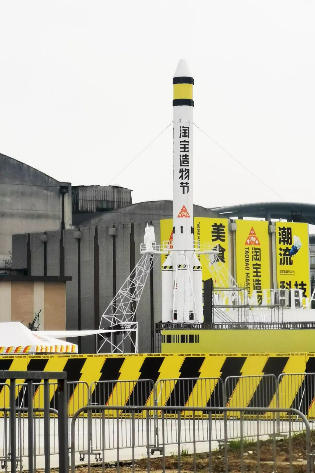 神造物用了7天，我在造物节逛了2天