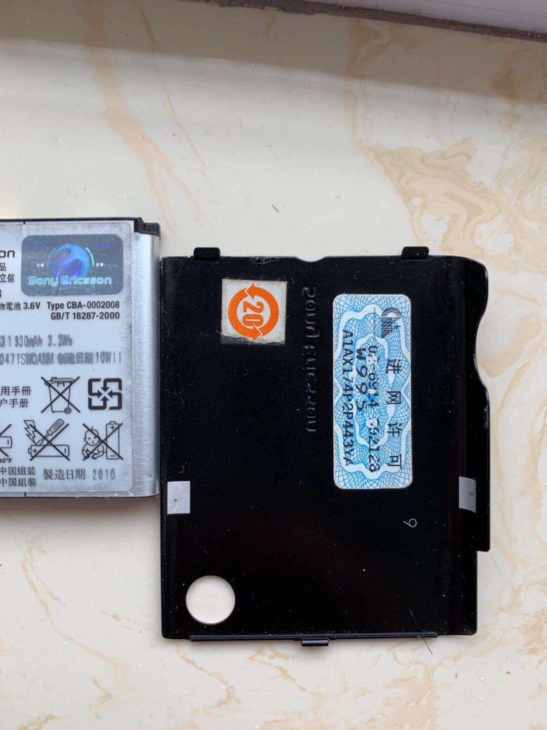 索爱w995二手,索爱w995样张