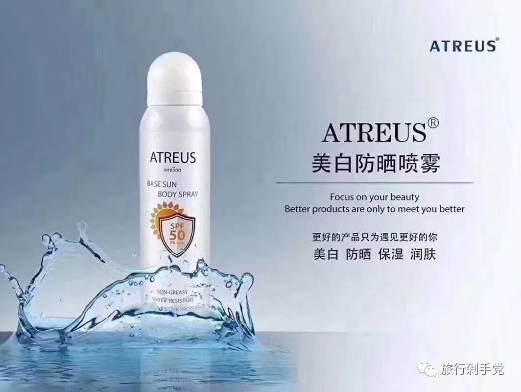 100元内泰国必买清单,十大吐血好物推荐