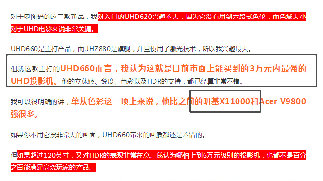 投影机建议买二手的吗,二手投影机靠谱不