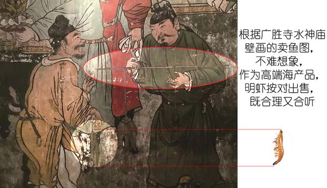 硬壳罗氏虾和软壳罗氏虾的区别,罗氏虾鳌虾甜虾有什么不同