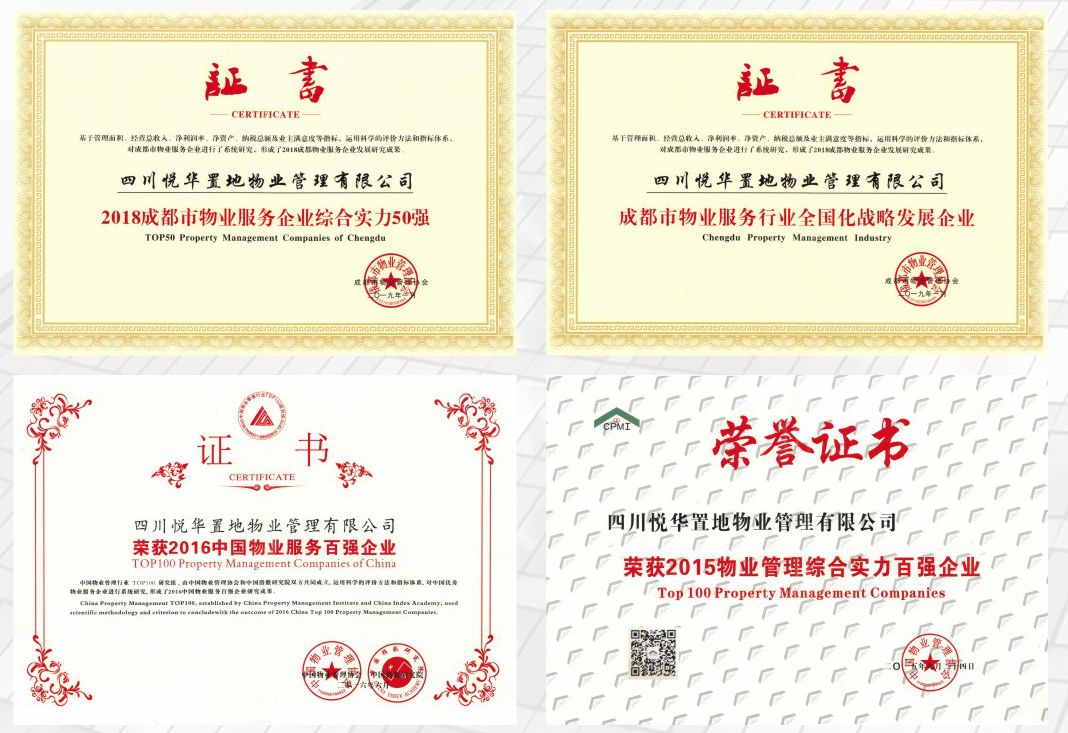 昌建君悦府一单元,昌建君悦府景观房