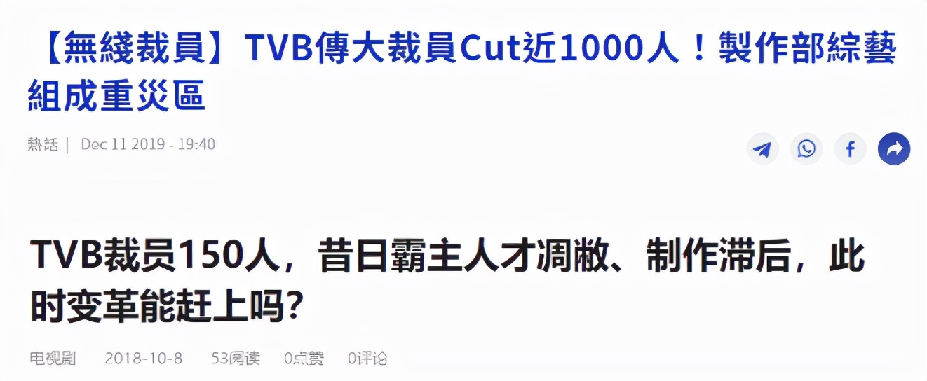 tvb剧衰落的原因,tvb从哪一年开始衰落
