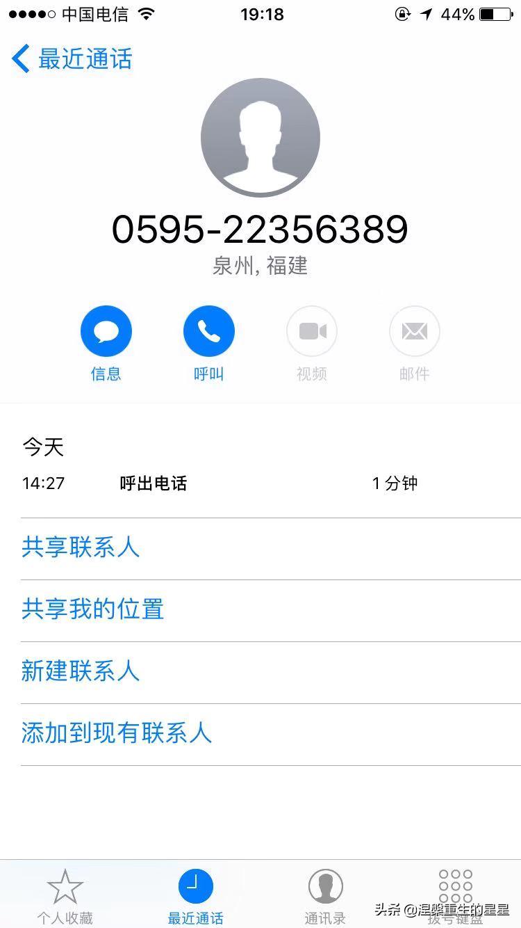 晋江驾驶证到期到哪里去换证,晋江市驾驶证换证需要提前预约吗